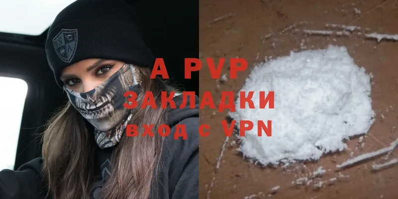 Alpha PVP VHQ  Ржев 