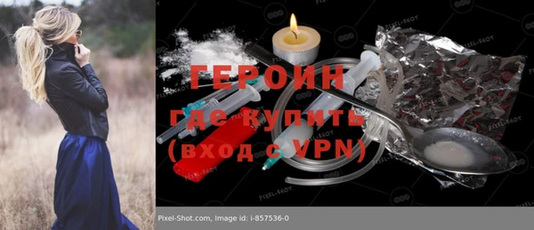 MDMA Premium VHQ Богородицк