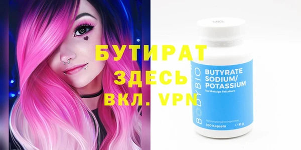 MDMA Premium VHQ Богородицк