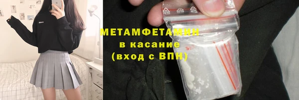 MDMA Premium VHQ Богородицк