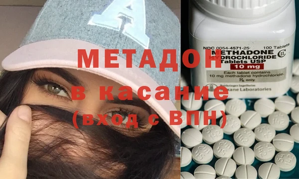 MDMA Premium VHQ Богородицк