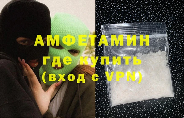 герыч Бугульма