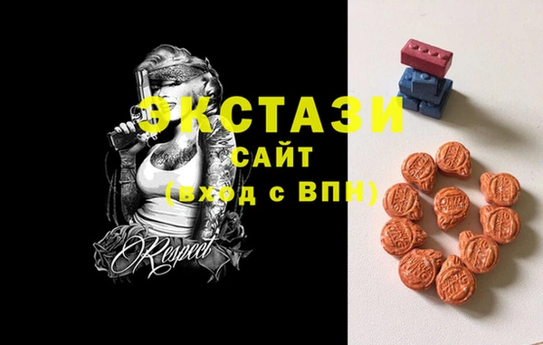 MDMA Premium VHQ Богородицк