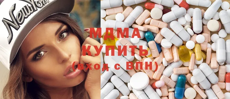 купить   Ржев  MDMA VHQ 