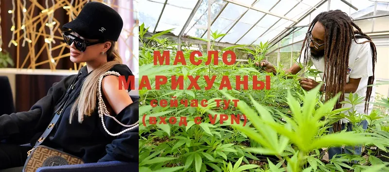 ТГК THC oil  Ржев 